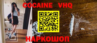 альфа пвп VHQ Среднеуральск
