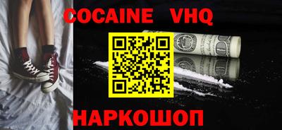 альфа пвп VHQ Среднеуральск