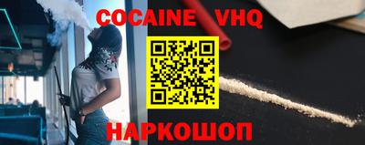 альфа пвп VHQ Среднеуральск