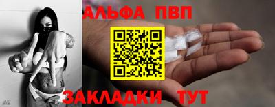 альфа пвп VHQ Среднеуральск
