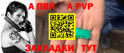 хмурый Ставрополь