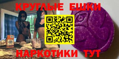 альфа пвп VHQ Среднеуральск