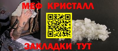 мдпв Старая Купавна