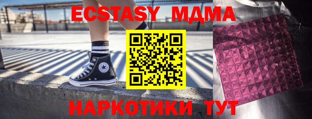 MDMA VHQ Баксан