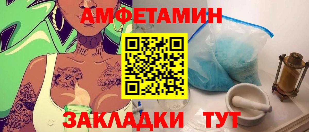 Метамфетамин витя Баксан
