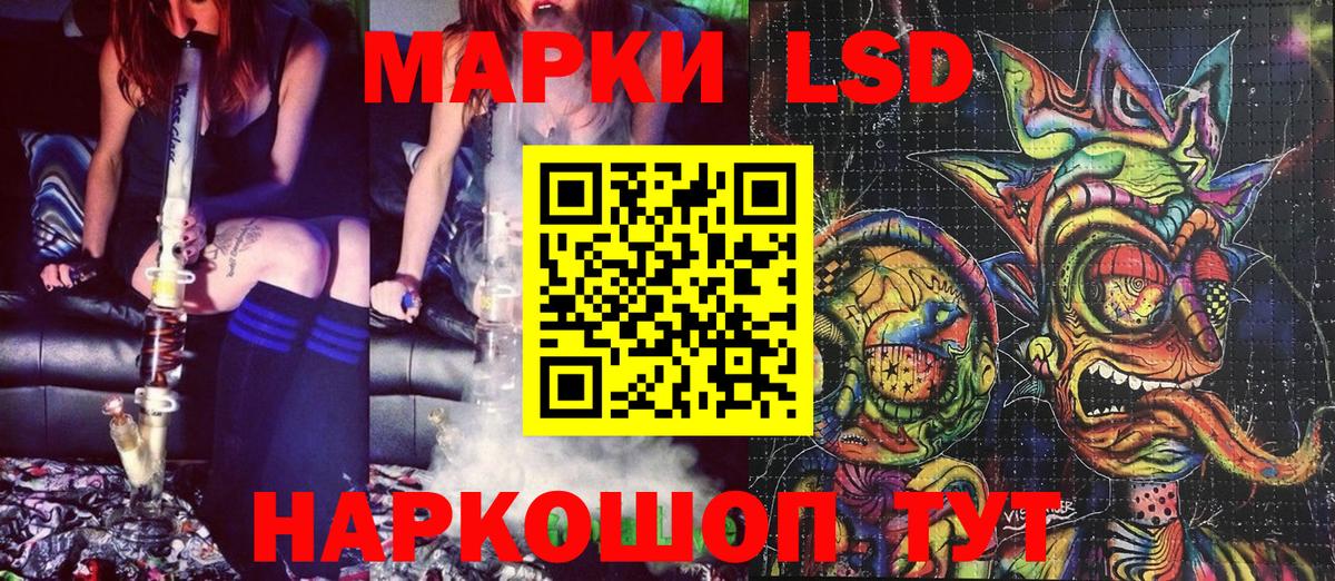 Баксан  Марки NBOMe  Вход с VPN  Марки N-bome 1,8мг 