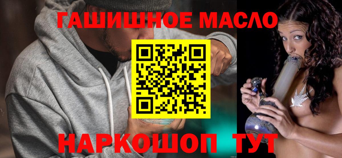 ТГК Wax  Дистиллят ТГК жижа  Вход с VPN  Баксан 