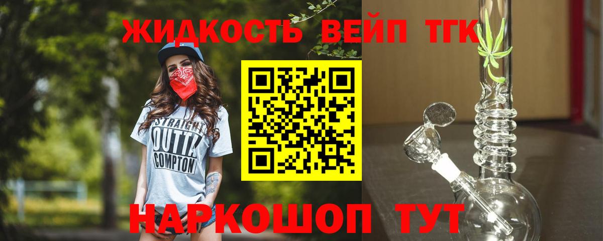 ТГК концентрат Баксан