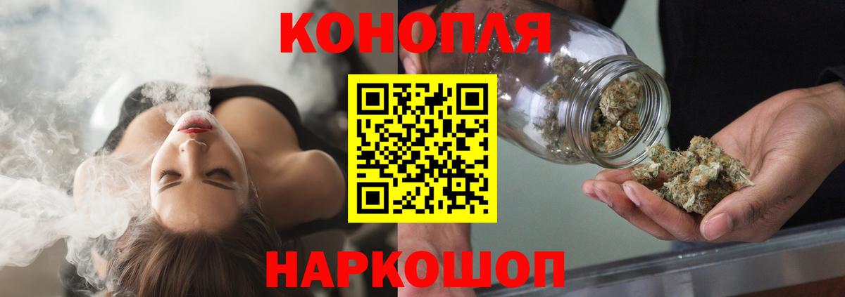 Конопля семена Баксан